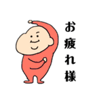 むっちりしている赤ちゃん（個別スタンプ：33）