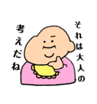 むっちりしている赤ちゃん（個別スタンプ：35）