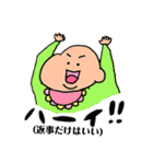 むっちりしている赤ちゃん（個別スタンプ：36）