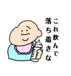 むっちりしている赤ちゃん（個別スタンプ：40）