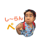 RyuShii（個別スタンプ：1）