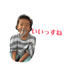 RyuShii（個別スタンプ：2）