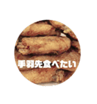 アキ1（個別スタンプ：6）