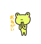 かえるの日常2（個別スタンプ：3）