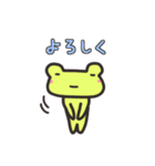 かえるの日常2（個別スタンプ：4）