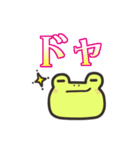 かえるの日常2（個別スタンプ：5）