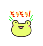 かえるの日常2（個別スタンプ：8）