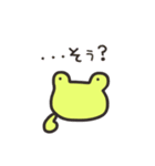 かえるの日常2（個別スタンプ：11）