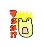 かえるの日常2（個別スタンプ：17）