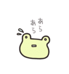 かえるの日常2（個別スタンプ：18）