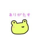 かえるの日常2（個別スタンプ：19）