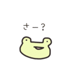 かえるの日常2（個別スタンプ：21）