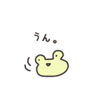 かえるの日常2（個別スタンプ：25）
