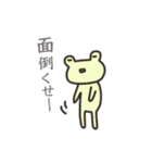 かえるの日常2（個別スタンプ：28）