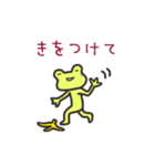 かえるの日常2（個別スタンプ：29）