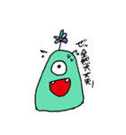 未確認生物8（個別スタンプ：5）