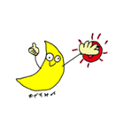 未確認生物8（個別スタンプ：8）