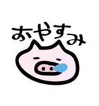 ブタのかお（個別スタンプ：10）