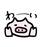 ブタのかお（個別スタンプ：11）