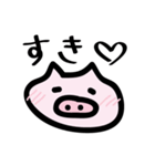 ブタのかお（個別スタンプ：12）
