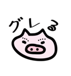 ブタのかお（個別スタンプ：16）