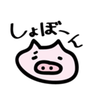 ブタのかお（個別スタンプ：22）