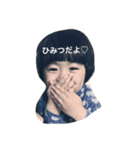 エス家の人々（個別スタンプ：1）