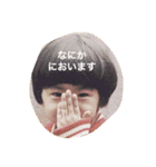 エス家の人々（個別スタンプ：2）