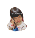 エス家の人々（個別スタンプ：5）