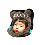 エス家の人々（個別スタンプ：6）