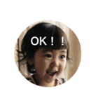 エス家の人々（個別スタンプ：11）