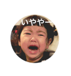 エス家の人々（個別スタンプ：12）