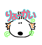 ぱや毛2（個別スタンプ：15）