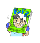 空大地スタンプ（個別スタンプ：8）
