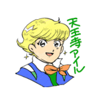 空大地スタンプ（個別スタンプ：14）