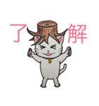 根っこネコ（個別スタンプ：1）