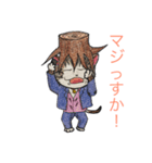 根っこネコ（個別スタンプ：2）