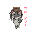 根っこネコ（個別スタンプ：5）