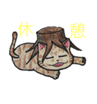 根っこネコ（個別スタンプ：6）