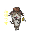 根っこネコ（個別スタンプ：7）