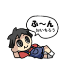 いちろうさんのための いちろうスタンプ（個別スタンプ：13）