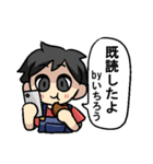 いちろうさんのための いちろうスタンプ（個別スタンプ：18）