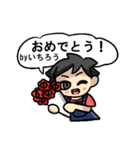 いちろうさんのための いちろうスタンプ（個別スタンプ：19）