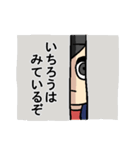 いちろうさんのための いちろうスタンプ（個別スタンプ：22）