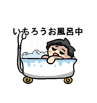 いちろうさんのための いちろうスタンプ（個別スタンプ：26）