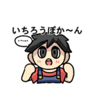 いちろうさんのための いちろうスタンプ（個別スタンプ：28）
