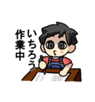 いちろうさんのための いちろうスタンプ（個別スタンプ：30）