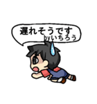 いちろうさんのための いちろうスタンプ（個別スタンプ：33）