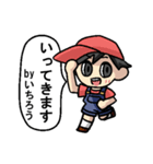 いちろうさんのための いちろうスタンプ（個別スタンプ：37）