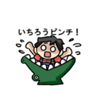 いちろうさんのための いちろうスタンプ（個別スタンプ：38）